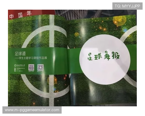 阿贾克斯与阿姆斯特丹大学合作开设足球数据分析课程