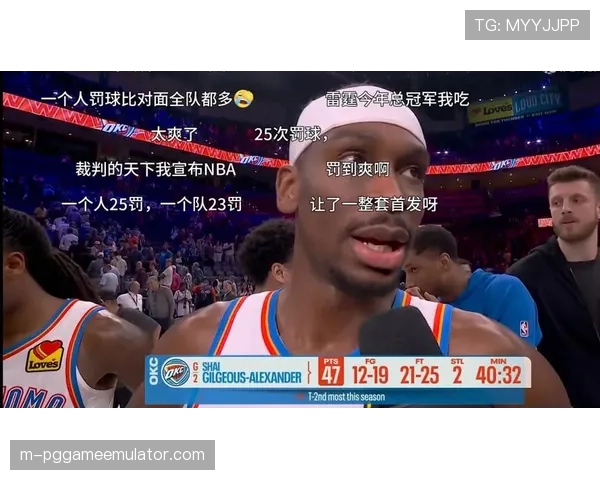 雷霆加时险胜掘金，锁定西部头名，亚历山大砍下40分